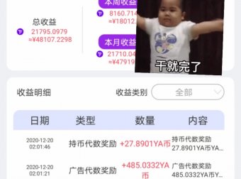 雅视怎么玩,真是雅虎旗下项目吗?