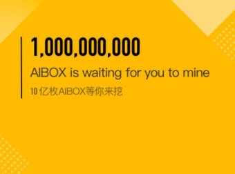 Aibox项目全球首发,2020最后的暴富机会,速抢首码