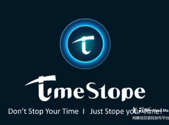 海外创世挖矿项目 时间币timestope  首码
