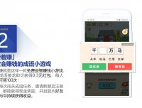 2021最佳高收益零撸项目《接着赚》于1月18号上架各大应用商店,市场持续火爆预热中!静态零撸月入900,推广十人无限代管道收益,看懂的来!