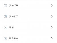 韩国最大比特币交易所免费挖200万个KBT平台币,速来!一币200!!