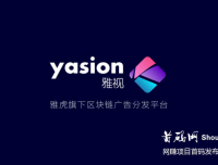 雅视一个视频看3秒，每天静态收益百分三