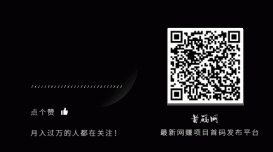 首码网官方微信公众号、视频号:首码网,敬请关注!