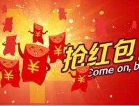 模变3.0线上启动会,十万元现金红包等你来抢!