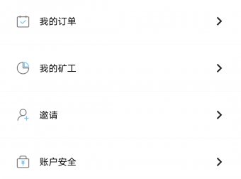 韩国最大比特币交易所免费挖200万个KBT平台币,速来!一币200!!