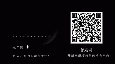 首码网官方微信公众号、视频号:首码网,敬请关注!