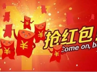 模变3.0线上启动会,十万元现金红包等你来抢!