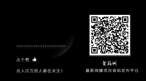 首码网官方微信公众号、视频号:首码网,敬请关注!