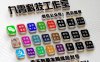 忧码：红利期项目，管道收益，无限返佣