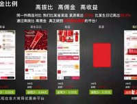 百亿级大企业。（篱笆日记）大额优惠券平台。对接四大主流电商，自购省钱分享做团队更赚钱。