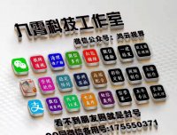 忧码：红利期项目，管道收益，无限返佣