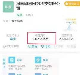2021最佳亲民项目熊猫团团于2月8号首码公测，首创多个分红板块＋正规零撸项目