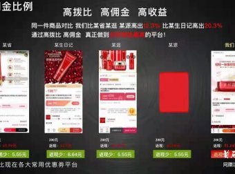 百亿级大企业。（篱笆日记）大额优惠券平台。对接四大主流电商，自购省钱分享做团队更赚钱。