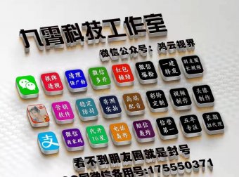 忧码：红利期项目，管道收益，无限返佣