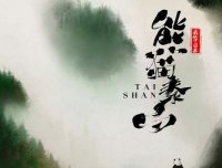 【熊猫生态】火热进行中...