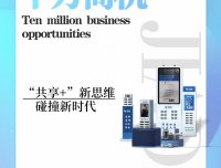 首码排线中，兜底500