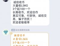 链尚矿工,1币可卖,黑市目前100每币。。