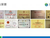 星河商拼，星河商拼官网，星河商拼首码