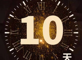 小蚁生态静态收入高动态暴利