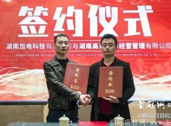 3月15日首码排线！