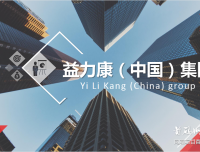 益康优拼，千亿企业出品最强拼团首码预热VX：uz0525