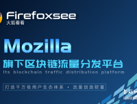 暴利首码项目，火狐看看，认购V3广告商送最高级别服务中心