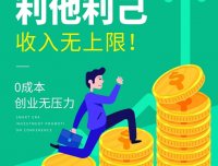 城市酷选充话费93折加油93折，城市酷选邀请码：QM93H7