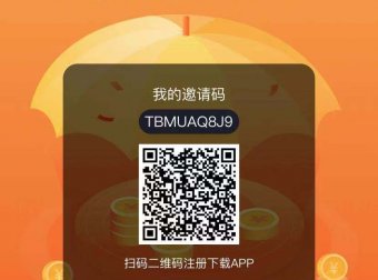 CCPT:推广五人送10000币矿机,月底前上线热币交易所