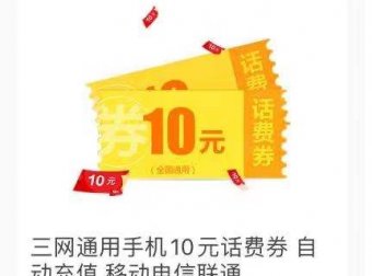 WGC首码刚出，2币兑换10话费，注册赠送100算力！