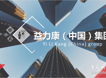 益康优拼，千亿企业出品最强拼团首码预热VX：uz0525