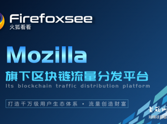 暴利首码项目，火狐看看，认购V3广告商送最高级别服务中心