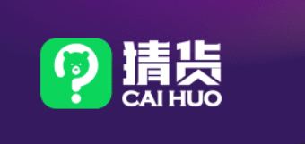猜货（带货小熊），新项目首码对接，私聊我给你开最高级联创