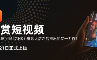 达赏短视频新人赚钱方法(详细教程)