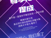 点通生活，首码启动，10代收益。