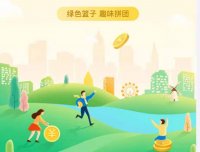首码新项目,实体大公司,14号上线,万人托的排线,躺赚的来
