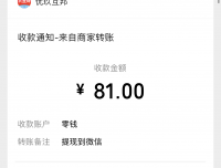 赏帮赚：悬赏任务兼职赚钱平台，做任务得大奖