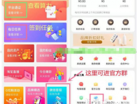 淘购云是什么，算力挖矿怎么玩，注册送0.3算力是真的吗，返利加挖矿靠谱吗