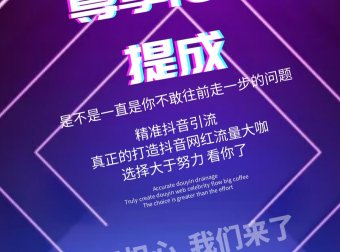 点通生活，首码启动，10代收益。