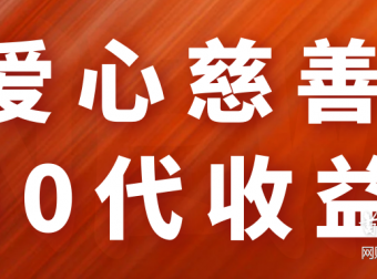 内部对接，有推广能力的来谈帕点！23号起飞。