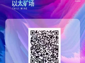 以太矿机，刚出一秒，小牛矿机模式，速度上车
