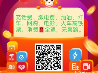 创业好项目,七年扎根大平台,电商生活服务,1.1个亿的粉丝量