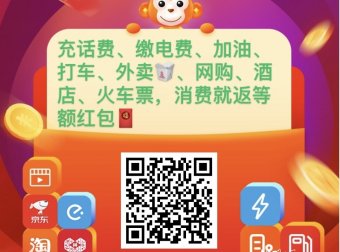 7年大平台，上市公司老总投资，粉丝量过1.1亿，5g云电商，消费红包全返新模式