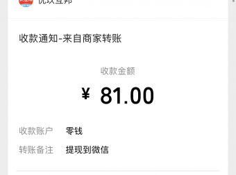 赏帮赚：悬赏任务兼职赚钱平台，做任务得大奖