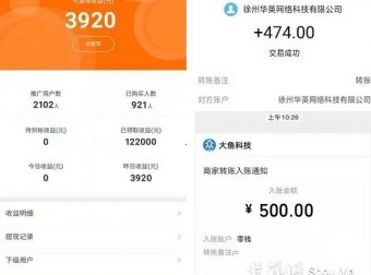 好羊优赚:每天轻松500+，代理月入10万很简单