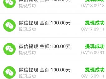 好羊优赚：专注最新0撸项目 代理三级分销暴利分红