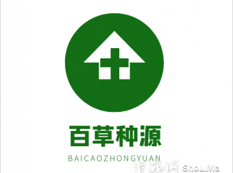 百草种源:卷轴模式,注册实名无费用赠送成长任务包,每天产0.11个源豆,团队化推广!