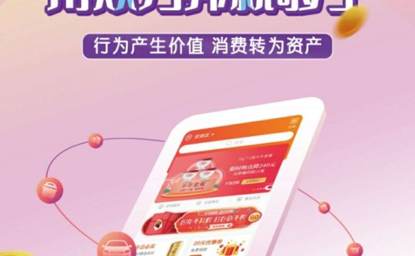 众力邦拼团入门详解 全网最详细 高扶持