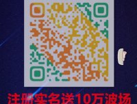 TRX挖矿,注册送价值5万的矿机