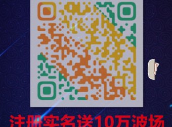 TRX挖矿,注册送价值5万的矿机