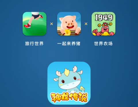 蜂群新作 开启下一轮造富神话——神龙传说火热来袭(有扶持)